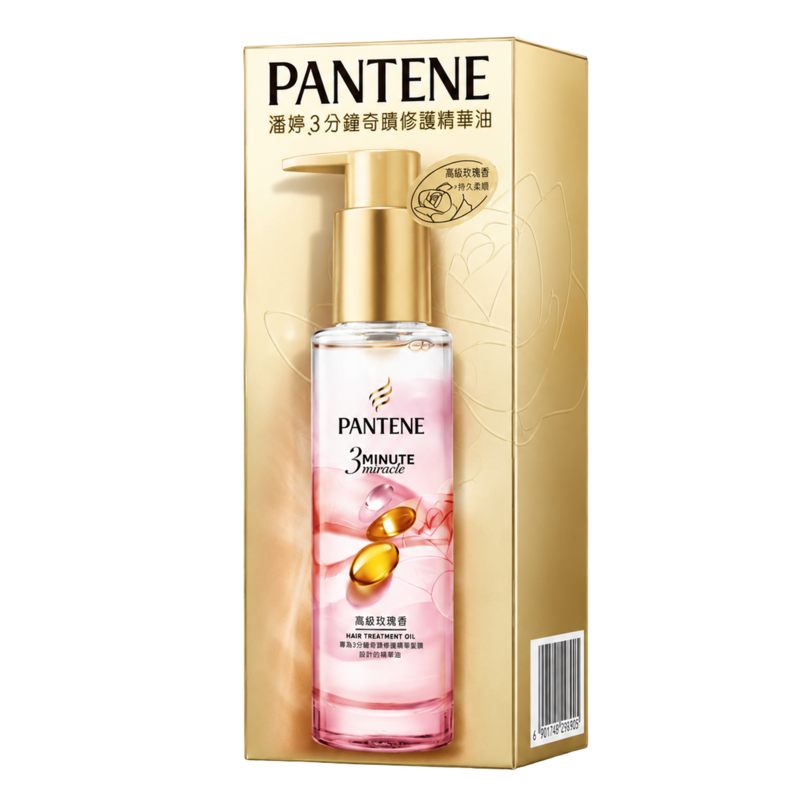 Pantene 3 Minute Miracle Rose Hair Treatment Oil 90ml