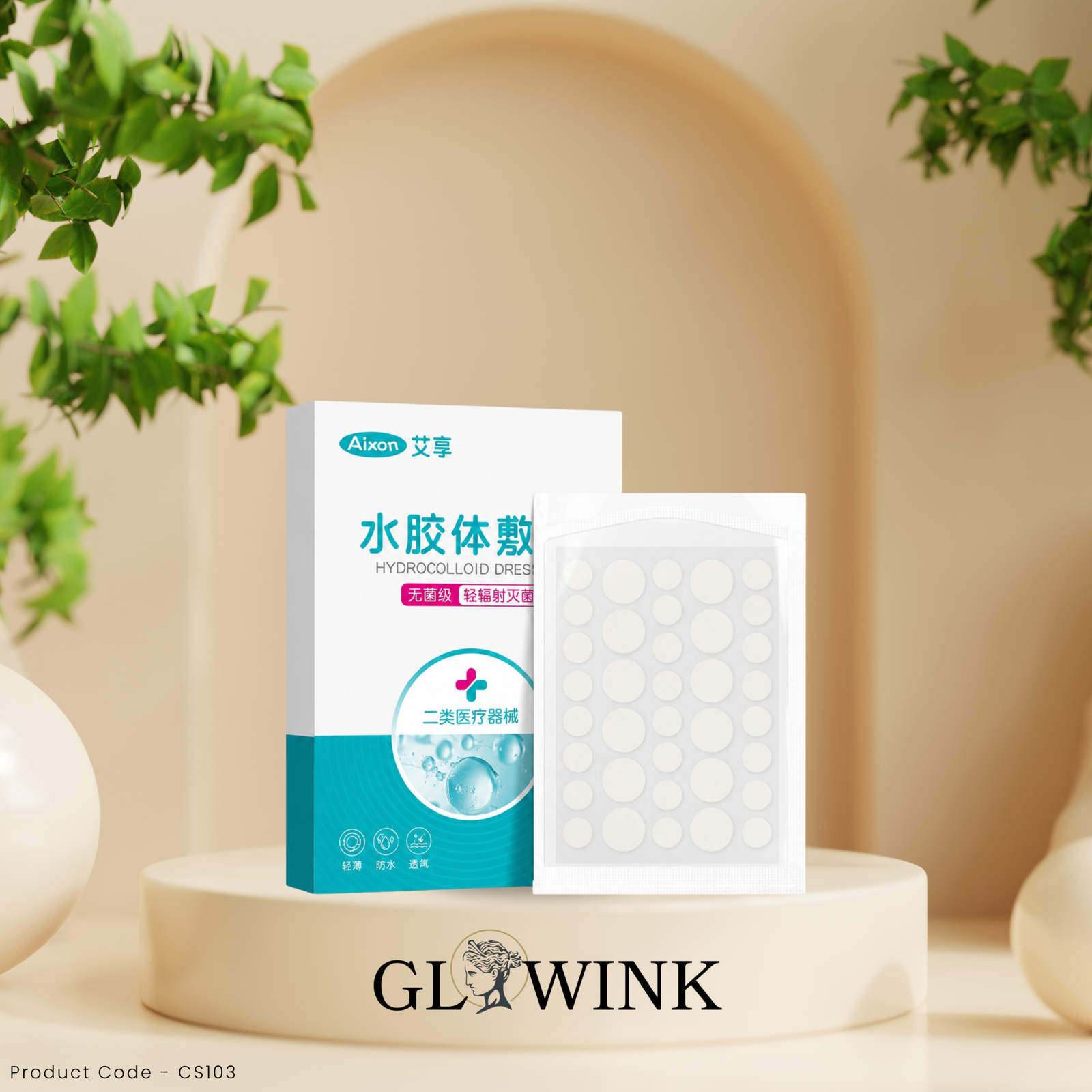 Aegon (Aixiang) Medical Sterile Hydrocolloid Acne Patches